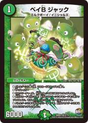 75156 B