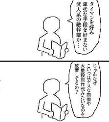 39697 B