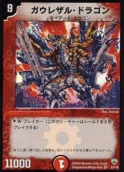 142435 B