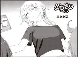 723993 B