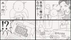 736599 B