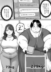502454 B