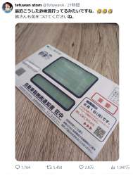 257194 B