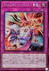 255442 B