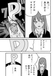 824893 B
