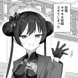 620851 B