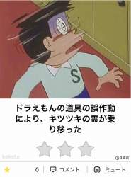 83049 B
