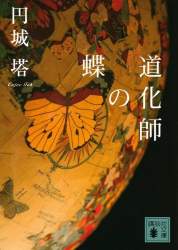 91506 B