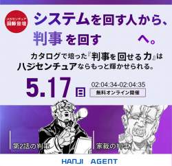 245675 B