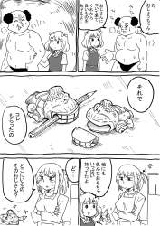 505546 B