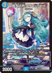 112441 B