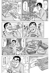 328834 B
