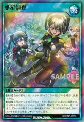 746076 B
