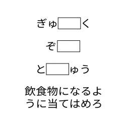 56281 B