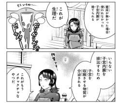 265323 B