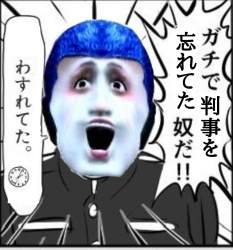 653364 B