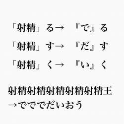 85458 B
