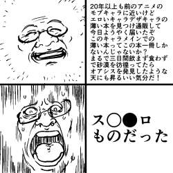 252375 B