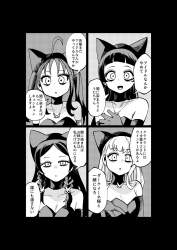 505266 B