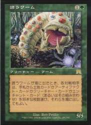 20909 B
