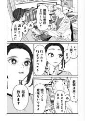 526113 B