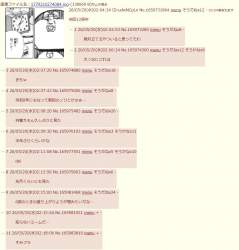 503628 B