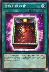 128940 B
