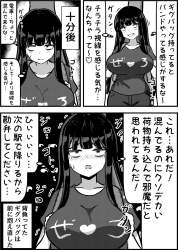 757441 B