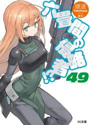 1595681 B