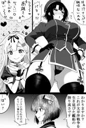 494936 B