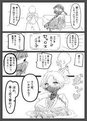 449651 B
