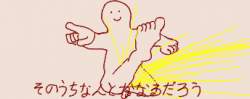 37743 B