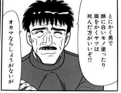 47554 B