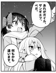 155672 B
