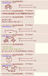 497823 B