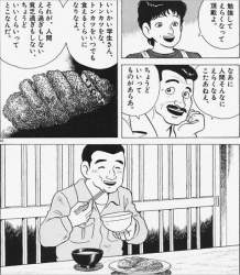 105095 B