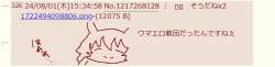 13123 B