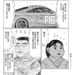747262 B