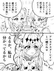 1367885 B