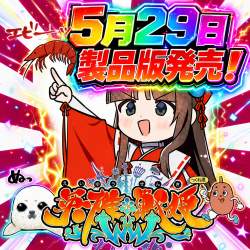 2531327 B