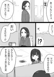 248296 B