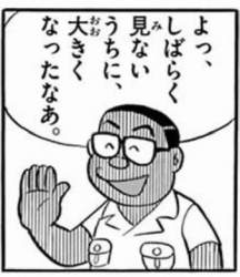 24659 B
