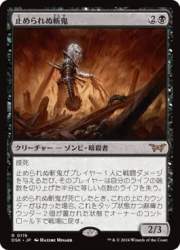 18642 B