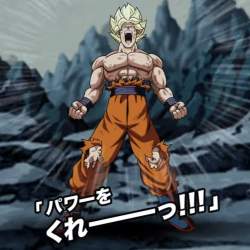 850973 B