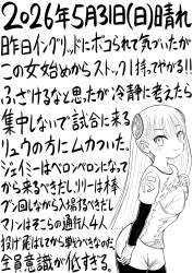 1432928 B