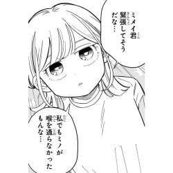 173297 B