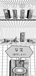 649577 B