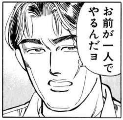 50070 B