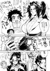 1790688 B