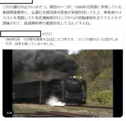 600575 B